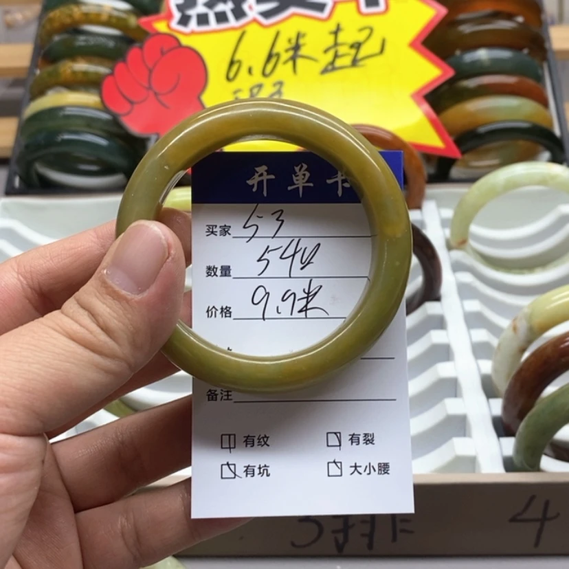 【闪购商品】蛇纹石玉手镯未镶嵌