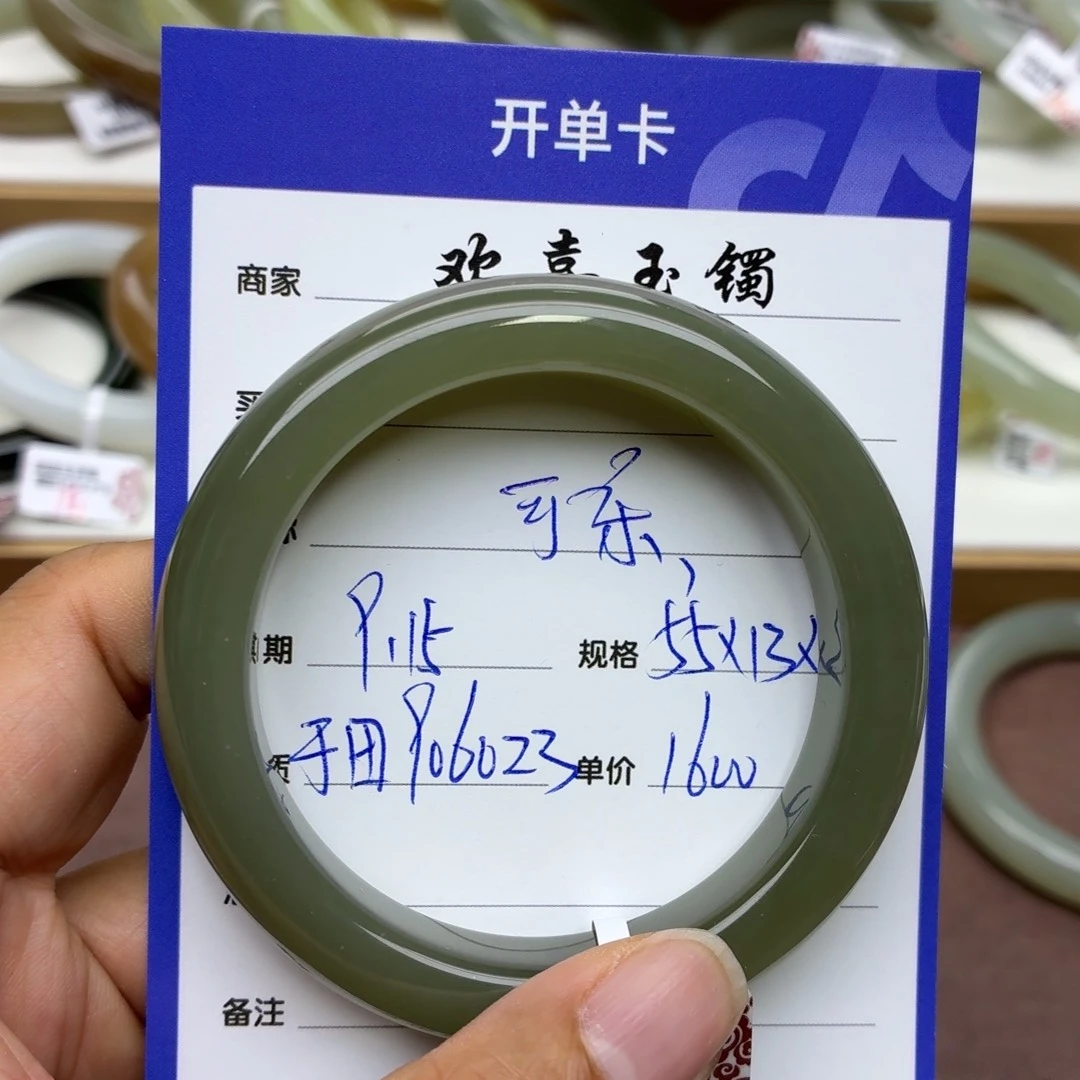 可***啡未镶嵌手镯和田玉