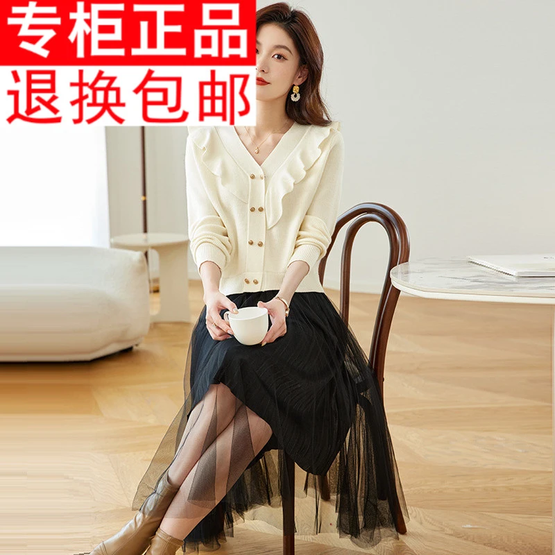 2024秋装小香风网纱拼接假两件毛衣裙子木耳边v领