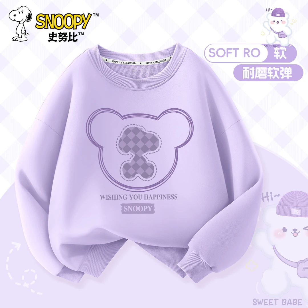 史努比儿童卫衣春秋新款女童洋气时尚上衣女孩秋季宽松圆领打底衫