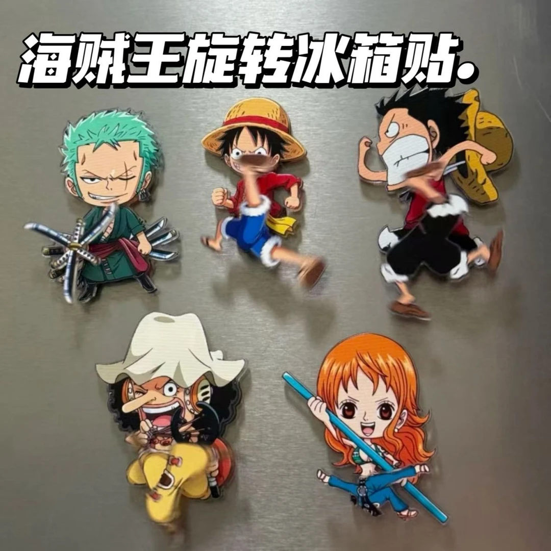 【翻倍】海贼王旋转冰箱贴索隆路飞娜美乌磁吸冰箱贴驾车个人用品