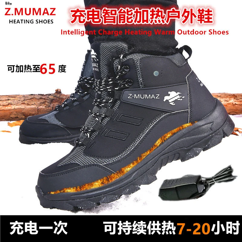 充电发热鞋冬季保暖电暖鞋暖脚电热鞋可调温加毛棉鞋男女款