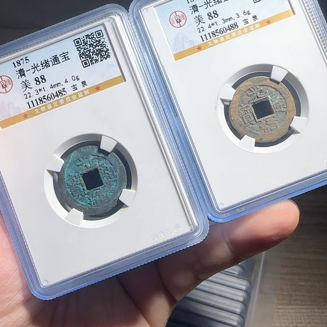 铜F评级封装盒子币一个