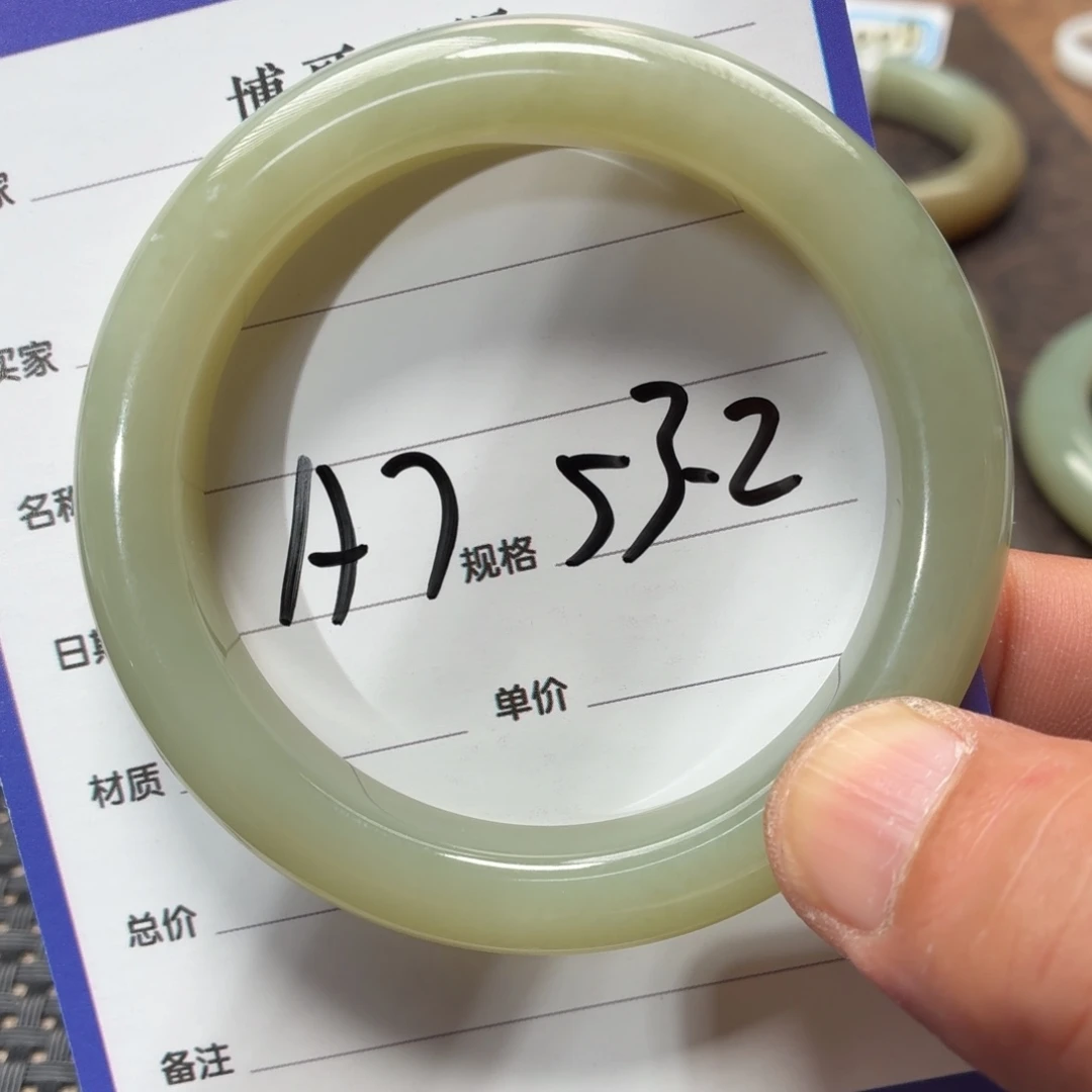 未镶嵌手镯和田玉
