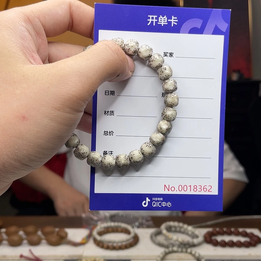 星月菩提吊坠星月菩提