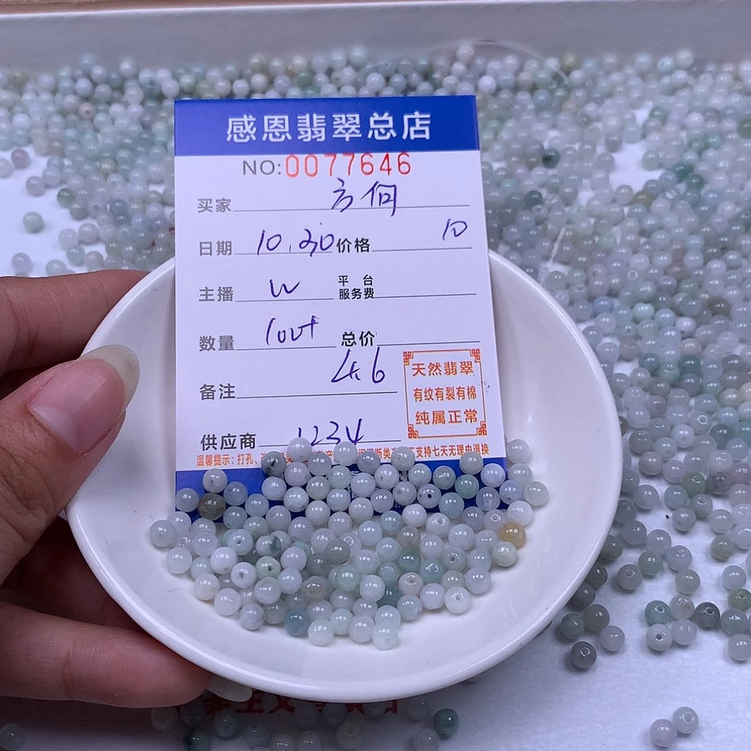 ƪ***向翡翠未镶嵌手链翡翠