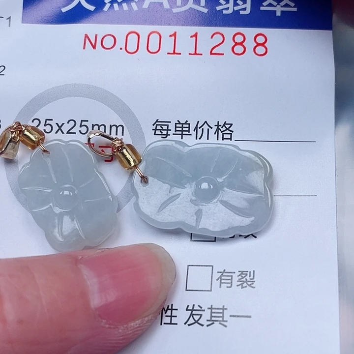吊坠(赠链)未镶嵌翡翠