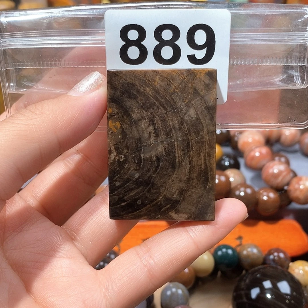 硅化玉天然北票硅化玉牌子未镶嵌天然北票硅化玉牌子