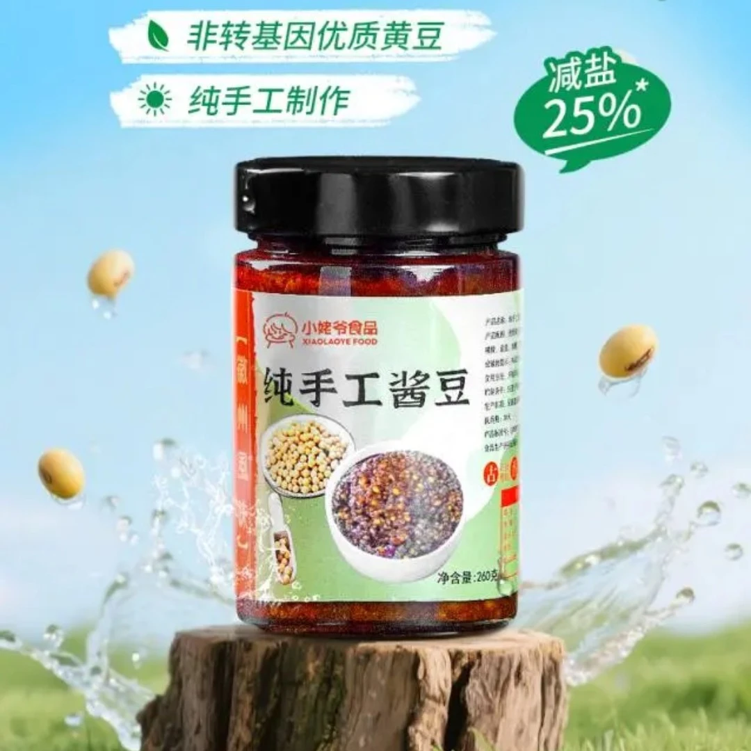 手工酱豆，拌饭拌面酱居家调味下饭菜调味辣椒酱蘸料