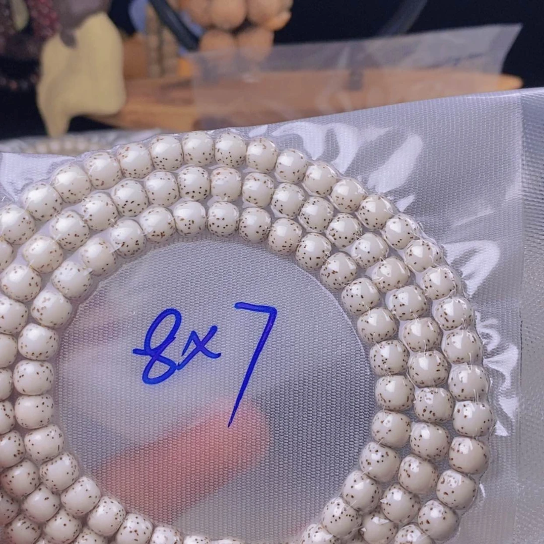 【闪购商品】手串星月菩提养**海南原生态