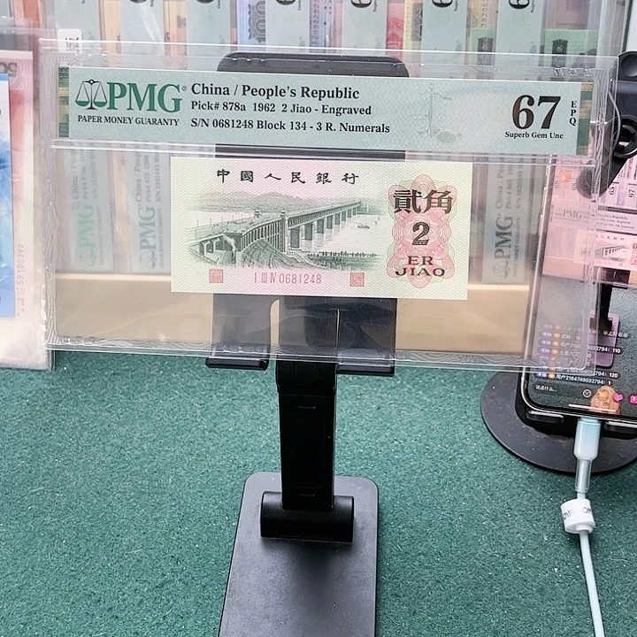 【闪购商品】用****467分凸大桥134-0681248