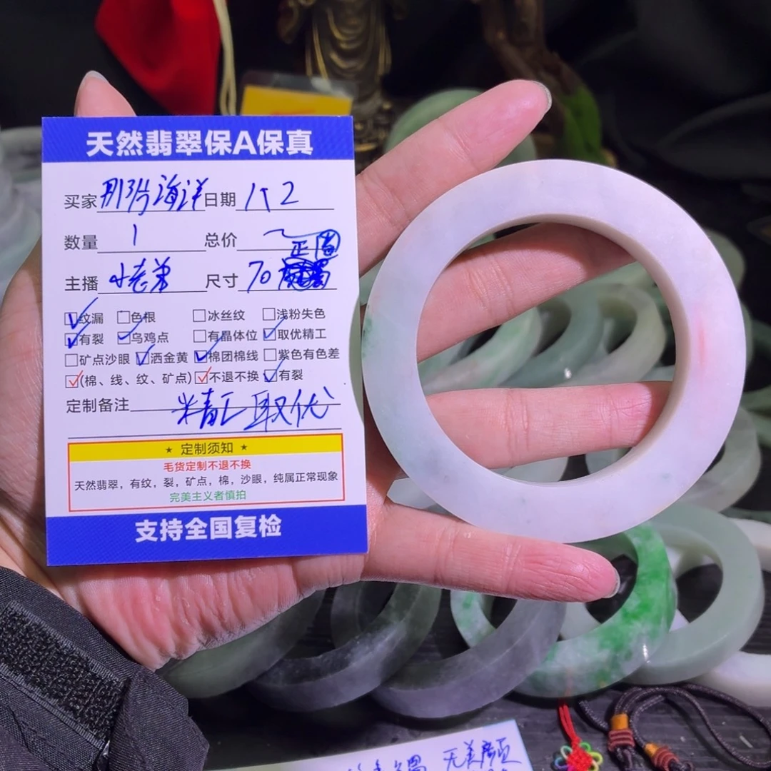 那***洋定制翡翠未镶嵌天然翡翠A货毛胚手镯定制