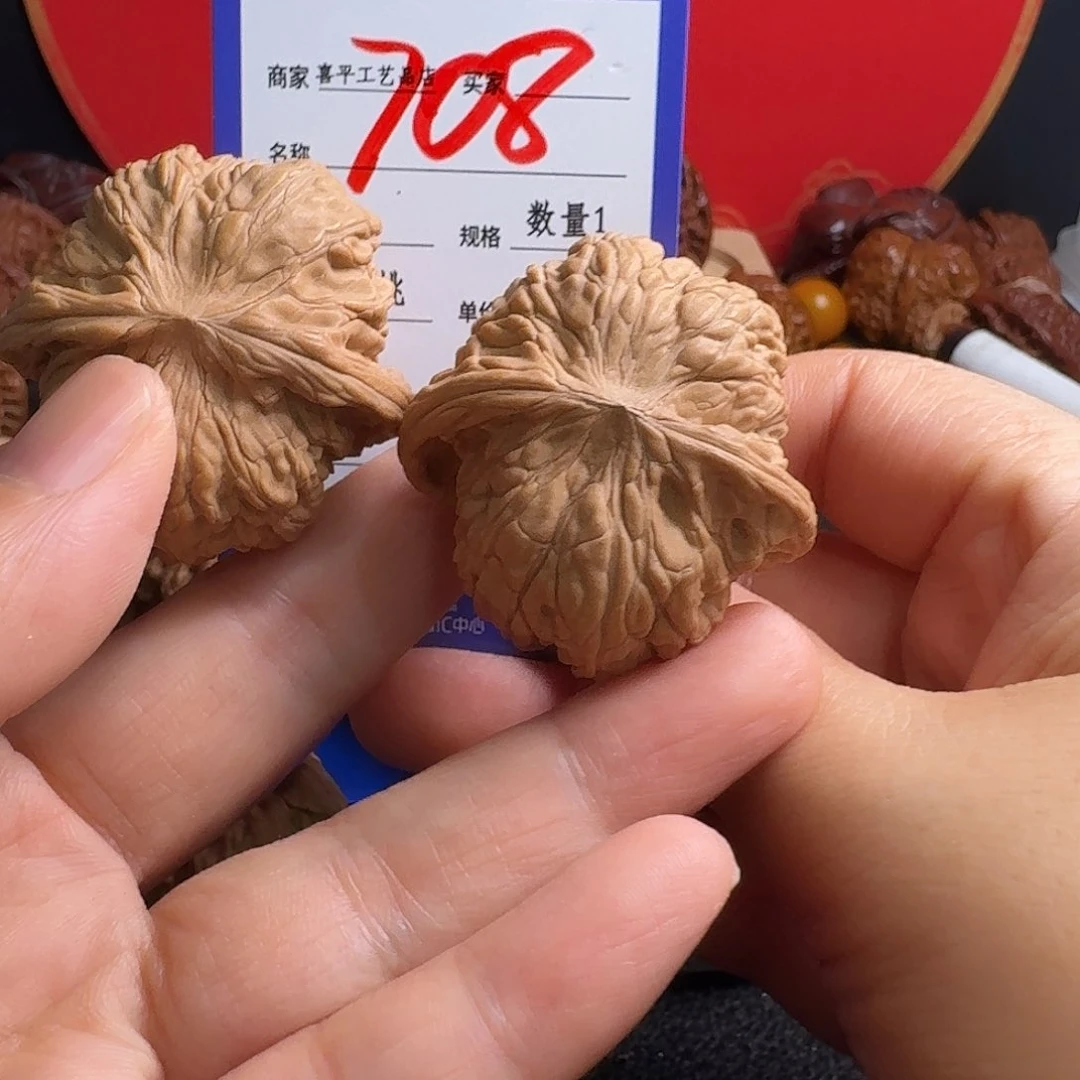 文玩核桃把件磨盘41