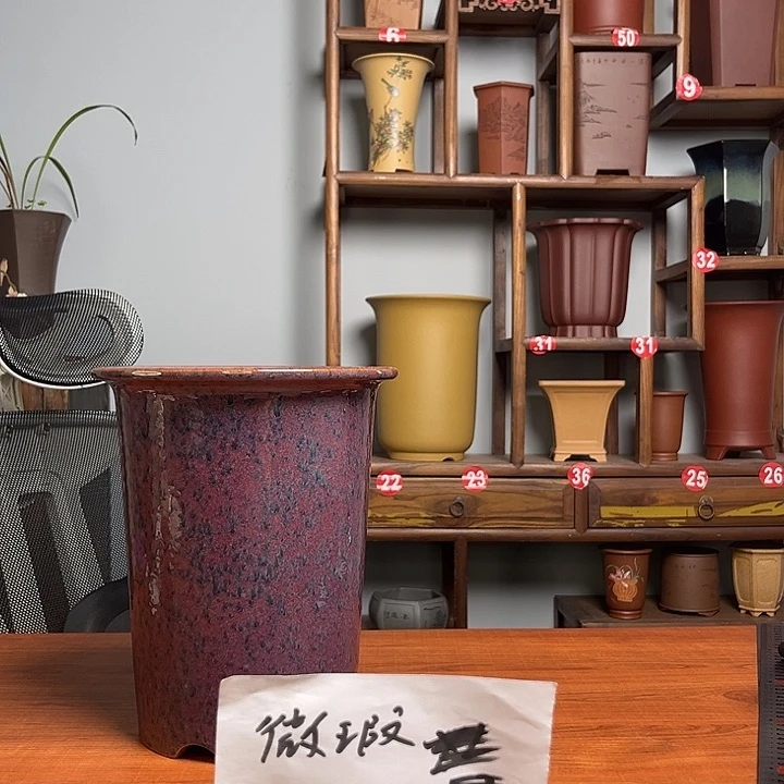 紫砂花盆靖****姐紫砂花盆