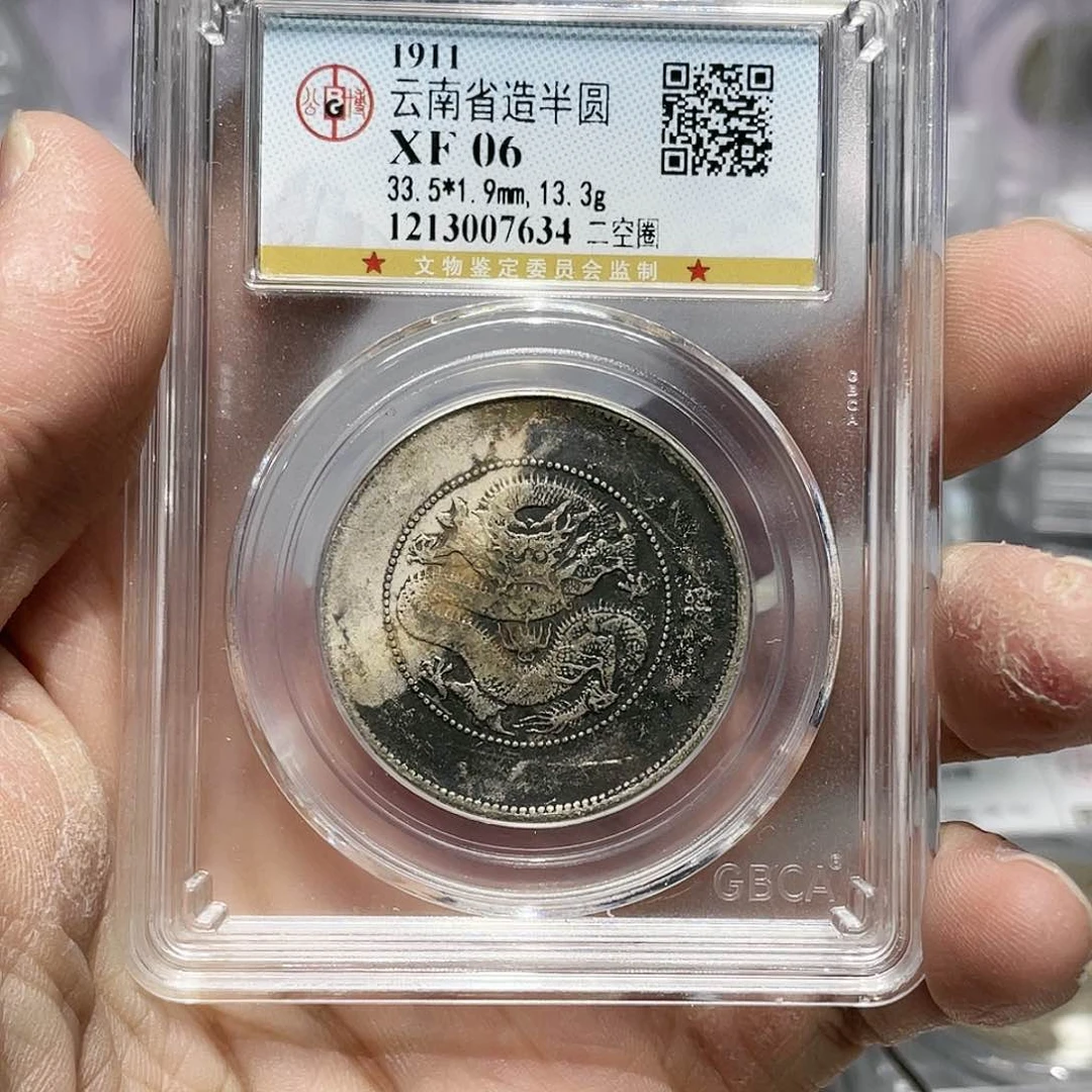 银如图所说的那样是一个