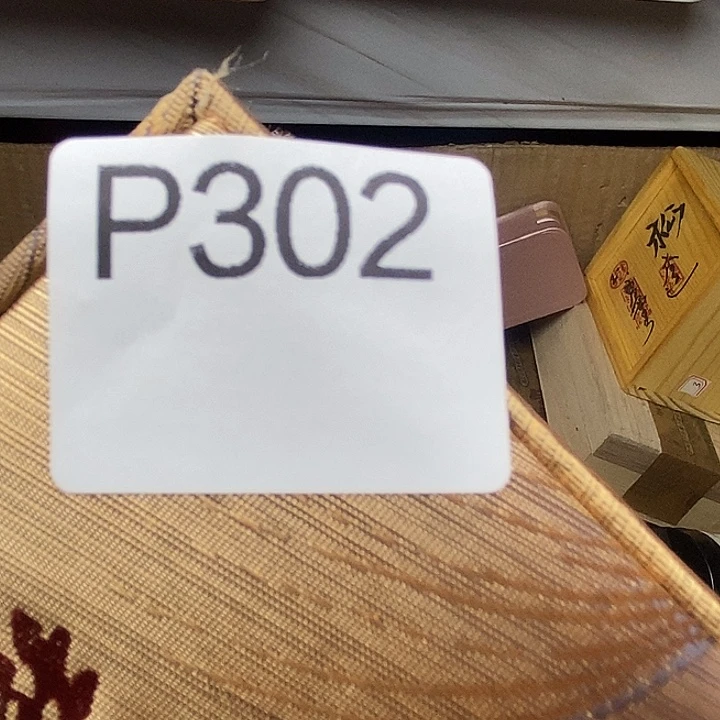 手工艺品琉璃风**啦302