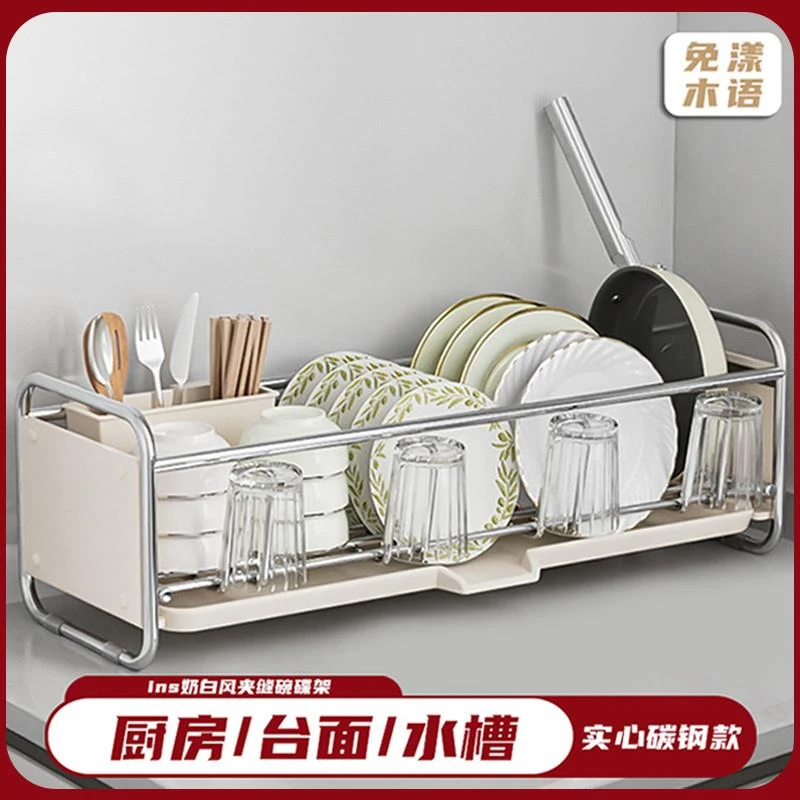 碗碟架沥水架台面窄边不锈钢厨房置物架沥水篮放碗筷碗碟收纳架