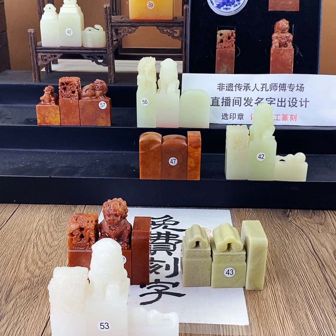 书画印章11111111111