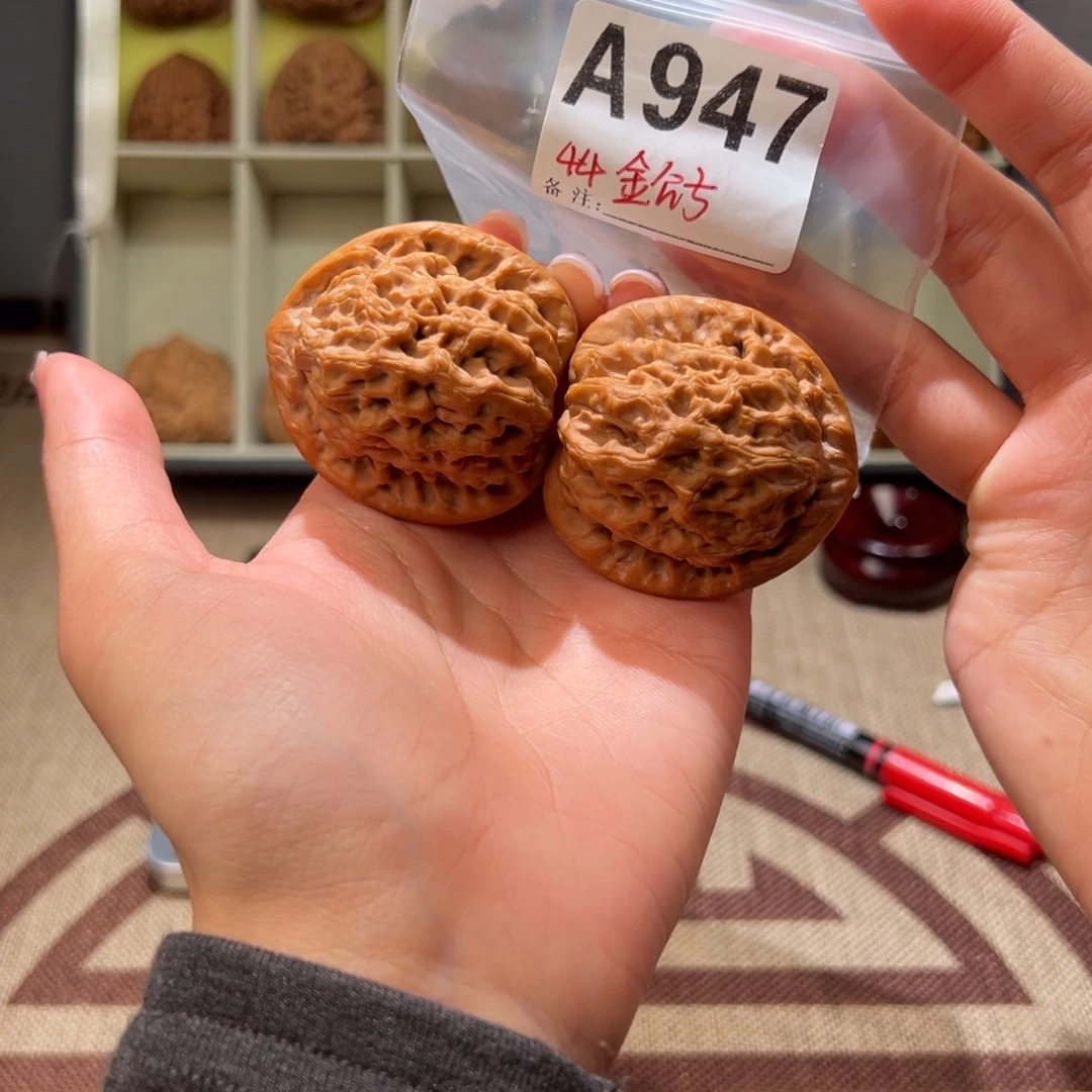 44金公子文玩核桃
