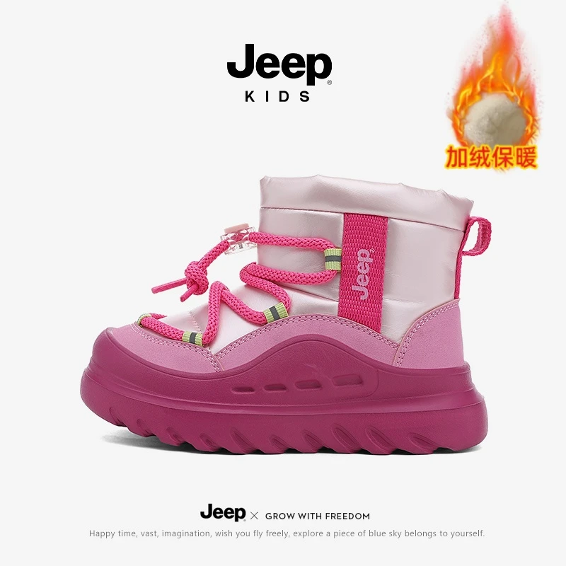 jeep童鞋女童棉鞋2025冬季新款男童雪地靴皮面加绒加厚儿童鞋子