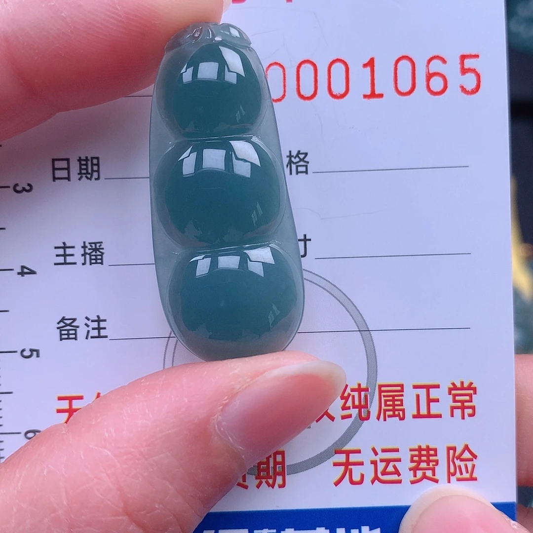 翡翠吊坠(不含链)未镶嵌吊坠