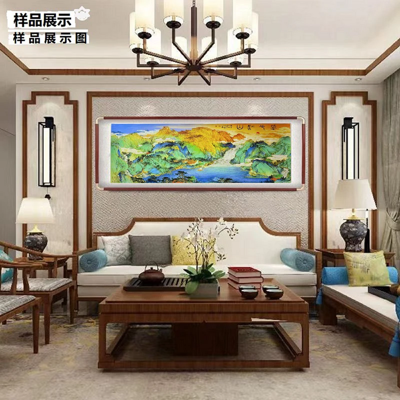 李山苍教授书法---《盛世江山》