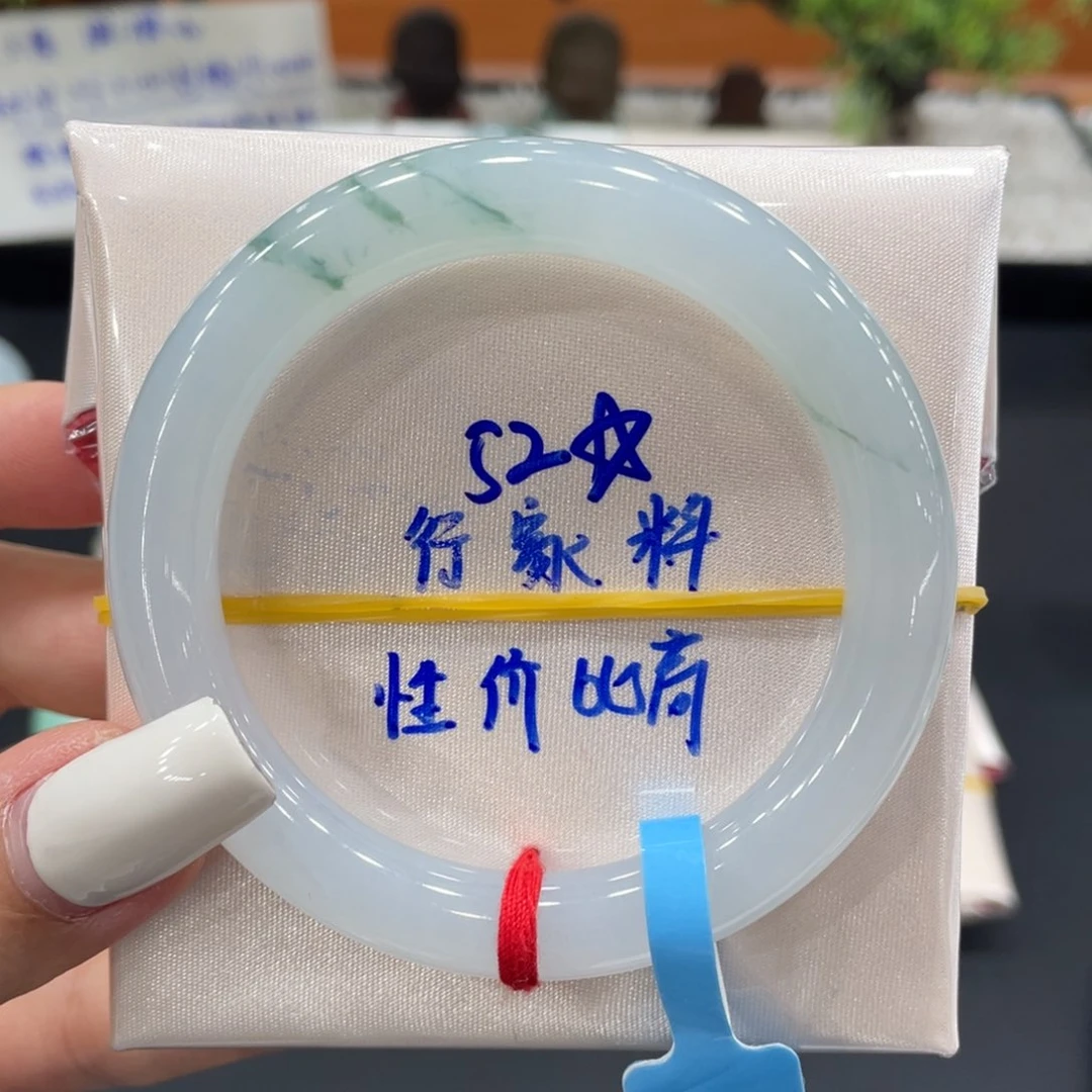 未镶嵌手镯（圆镯）翡翠缅甸翡翠手镯