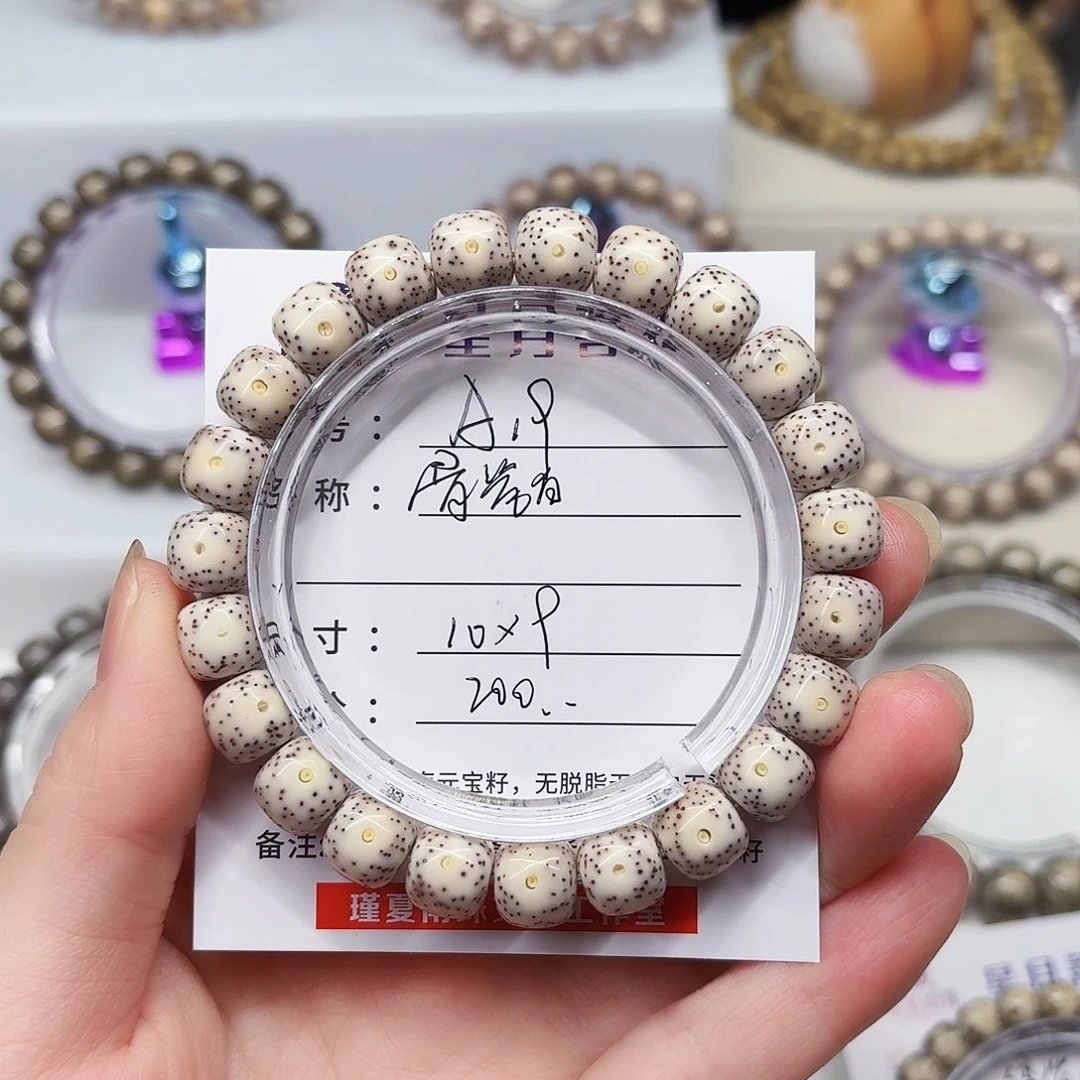星月菩提手串卡10骨瓷白大眼睛小细星A19