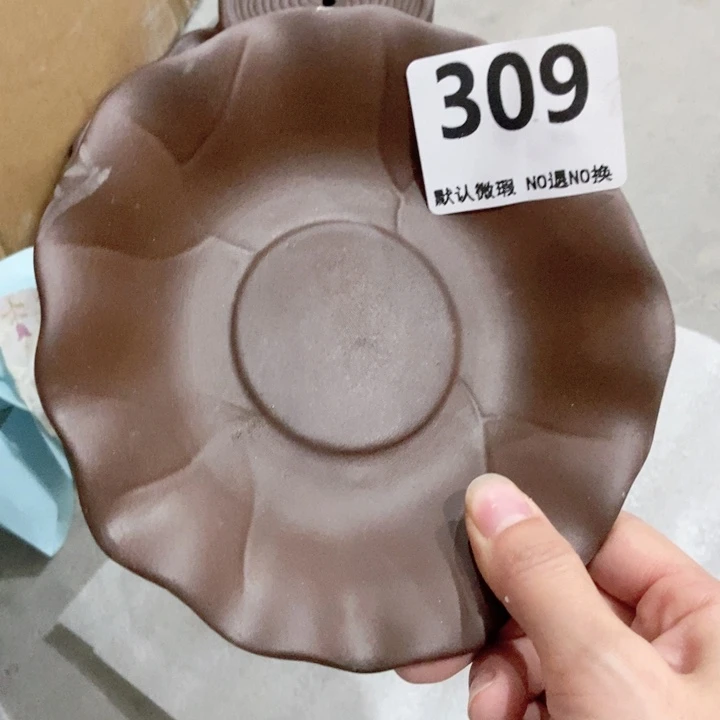 木*?茶具微瑕，介意勿拍