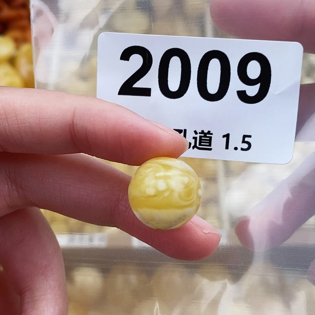 我***天未镶嵌蜜蜡珠宝奇石15.2