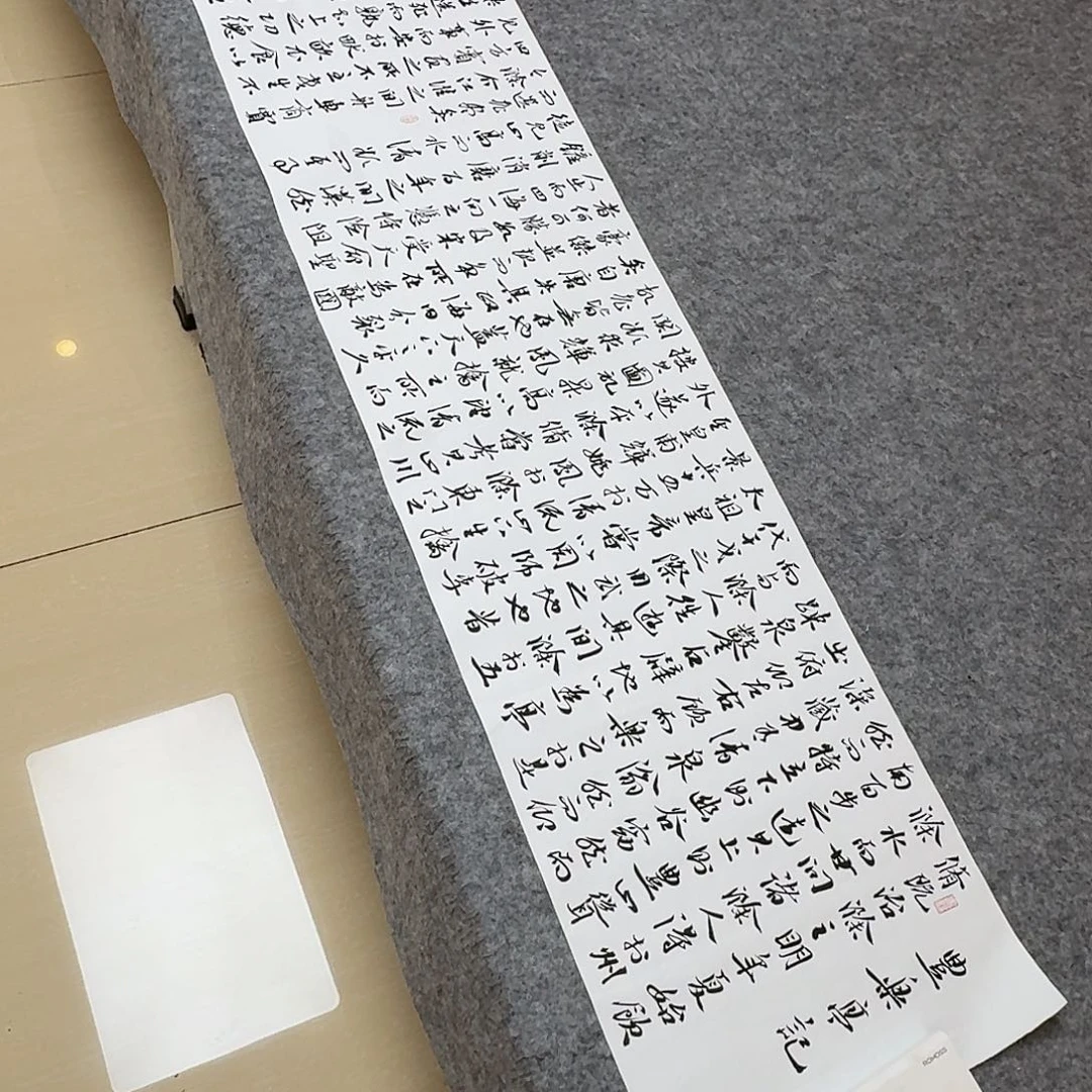 书法中书王金灵186×34