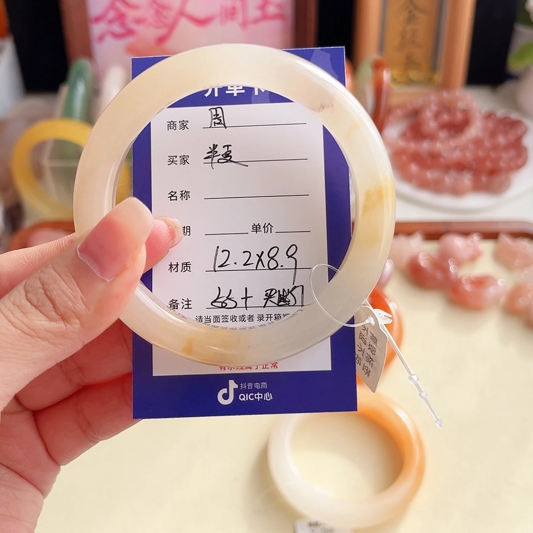 半***夏石英质玉未镶嵌手镯