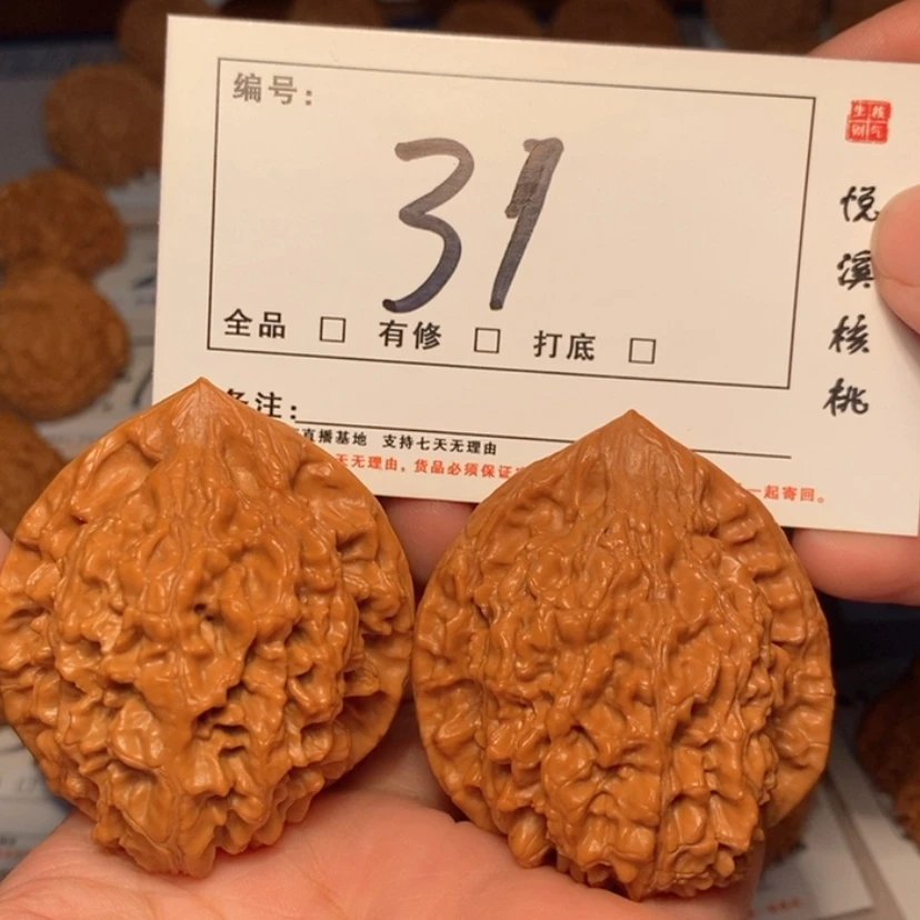 【闪购商品】木质类官帽49尺31号