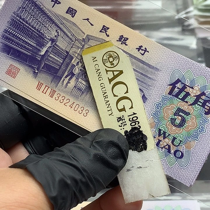 天眼 长码光辉一张全小号0243组合