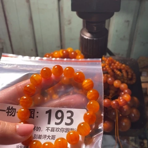松木（琥珀木）手串/手链石**花