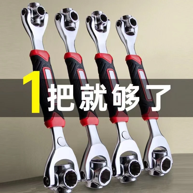 万能扳手52合一活动梅花扳手多用小号板手家用多功能套筒五金工具