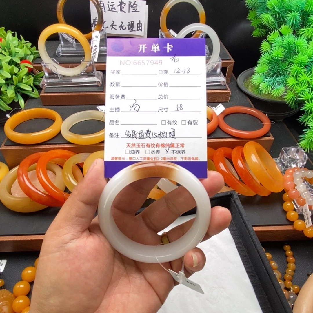 红***儿石英质玉（黄龙玉）未镶嵌手镯57949
