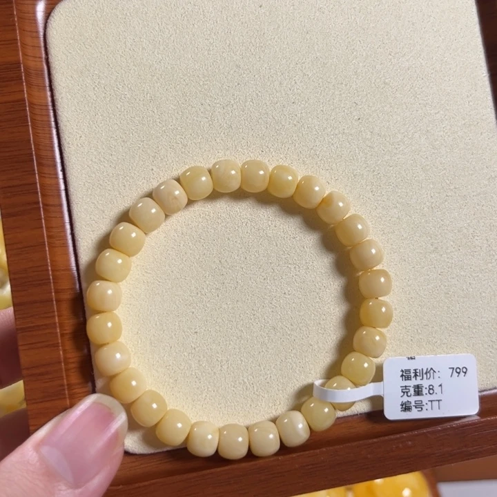手链琥珀未镶嵌8mm精工老型浓白蜡TT