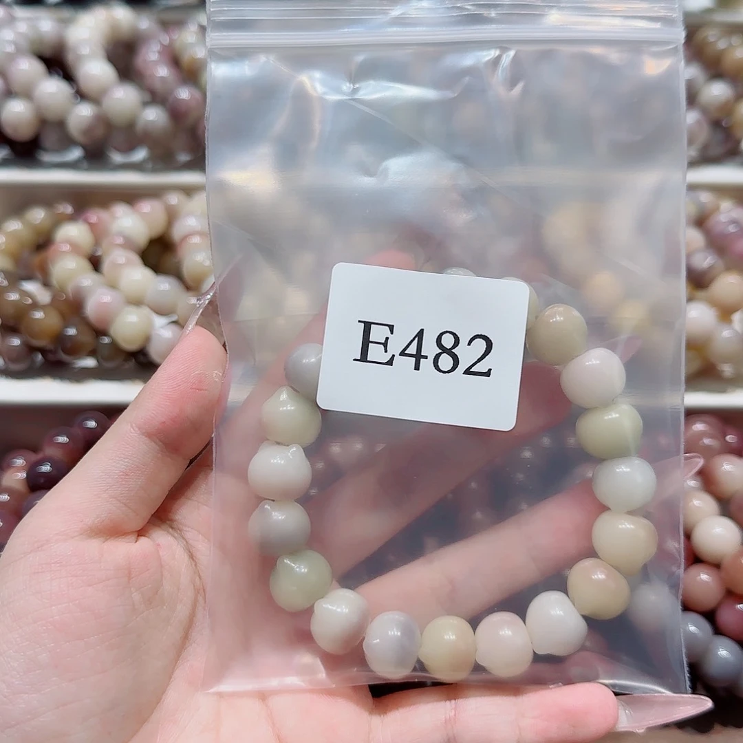菩提根/象牙果吊坠✨****✨E482