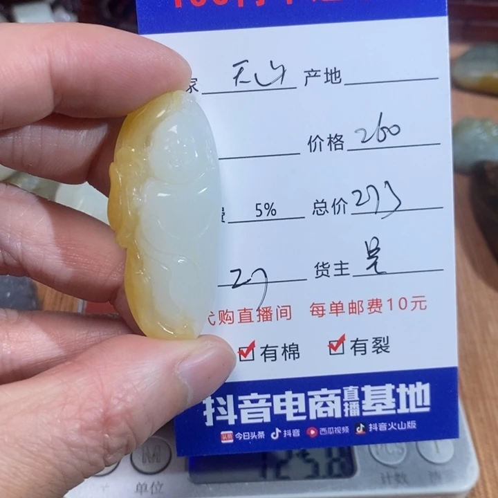 和田玉挂件未镶嵌@***莲