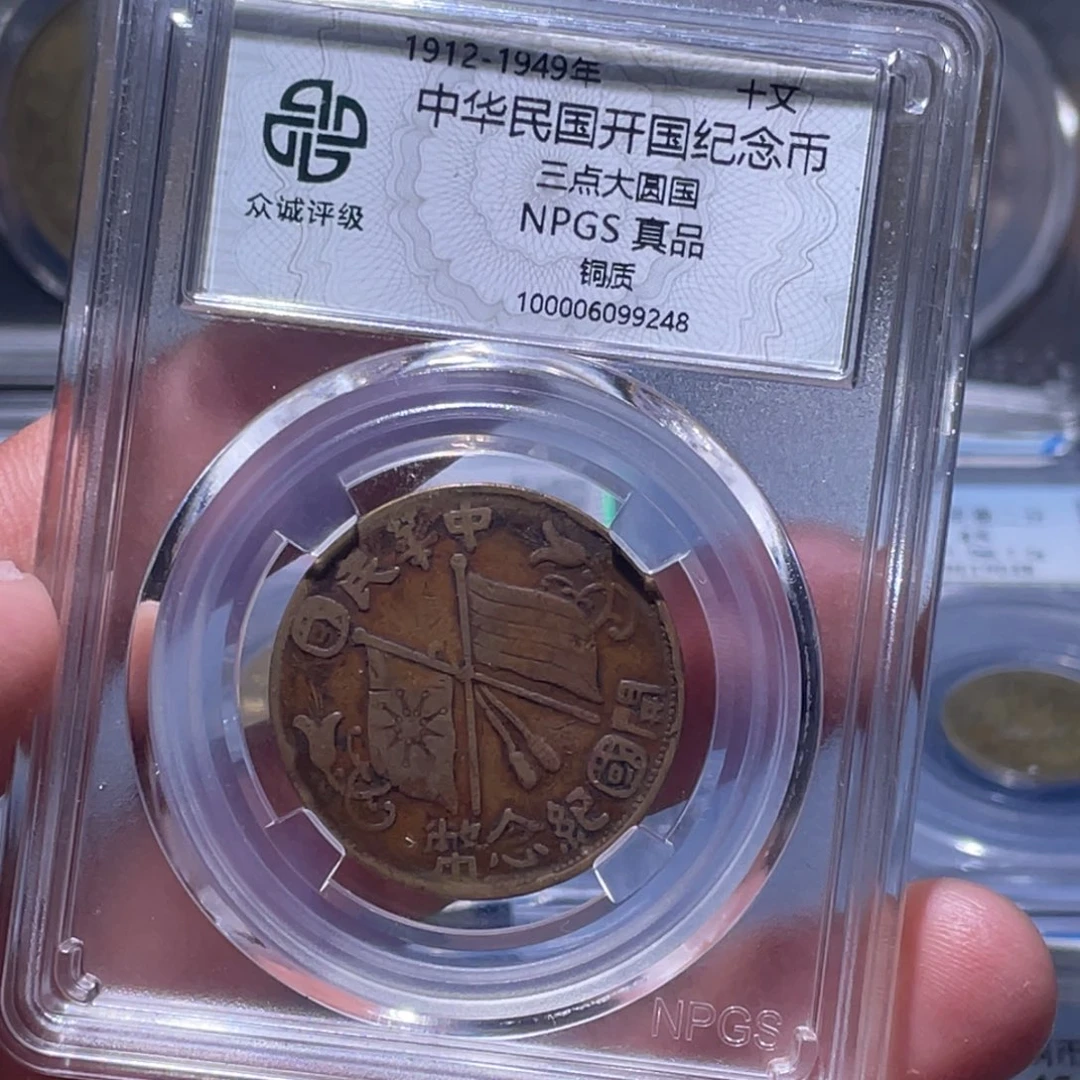 金属江南收藏江南柴9248