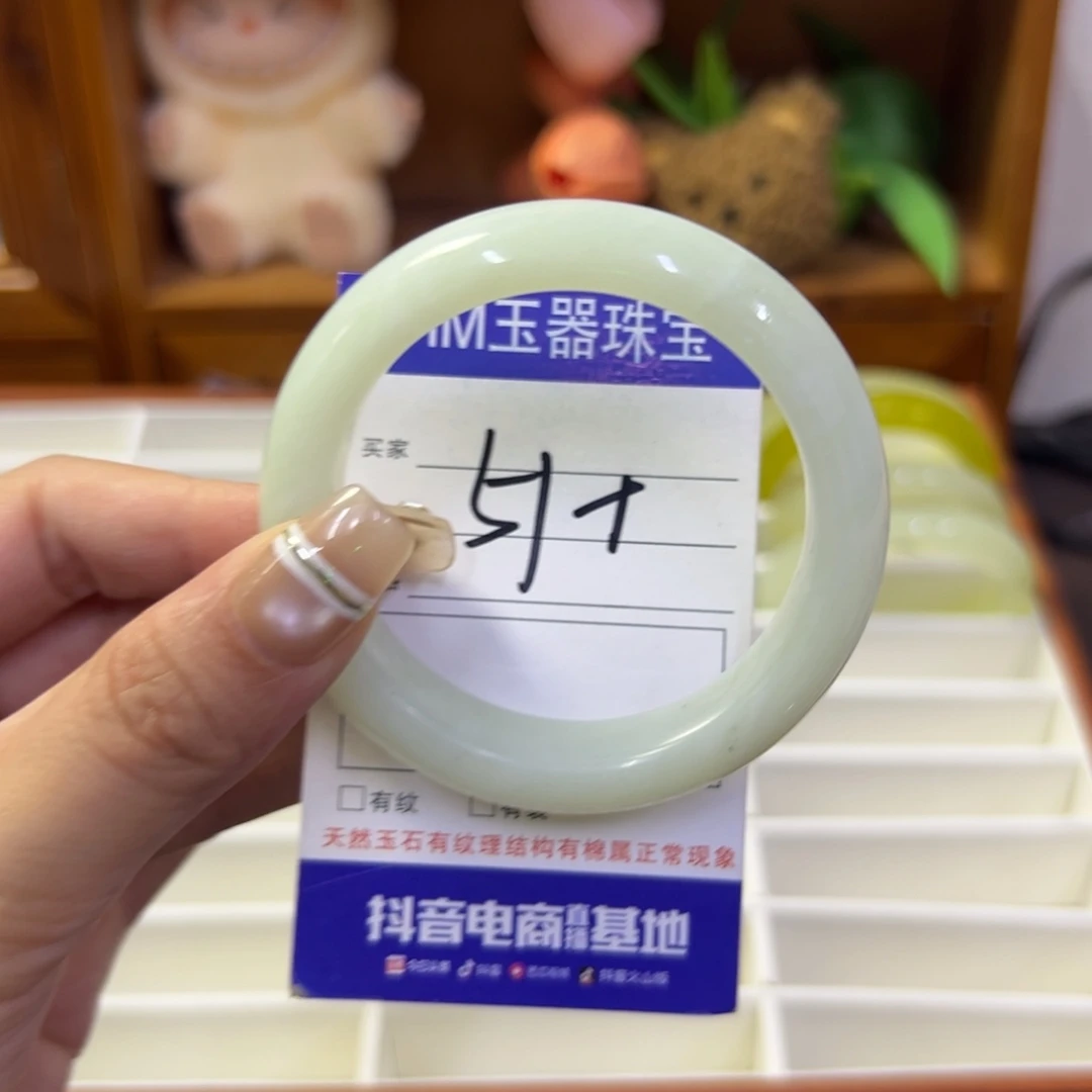 未镶嵌蛇纹石玉手镯41