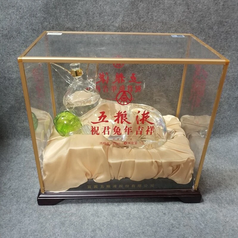 2011年五粮液兔年吉祥52度1500ml-M25FD005F96-04