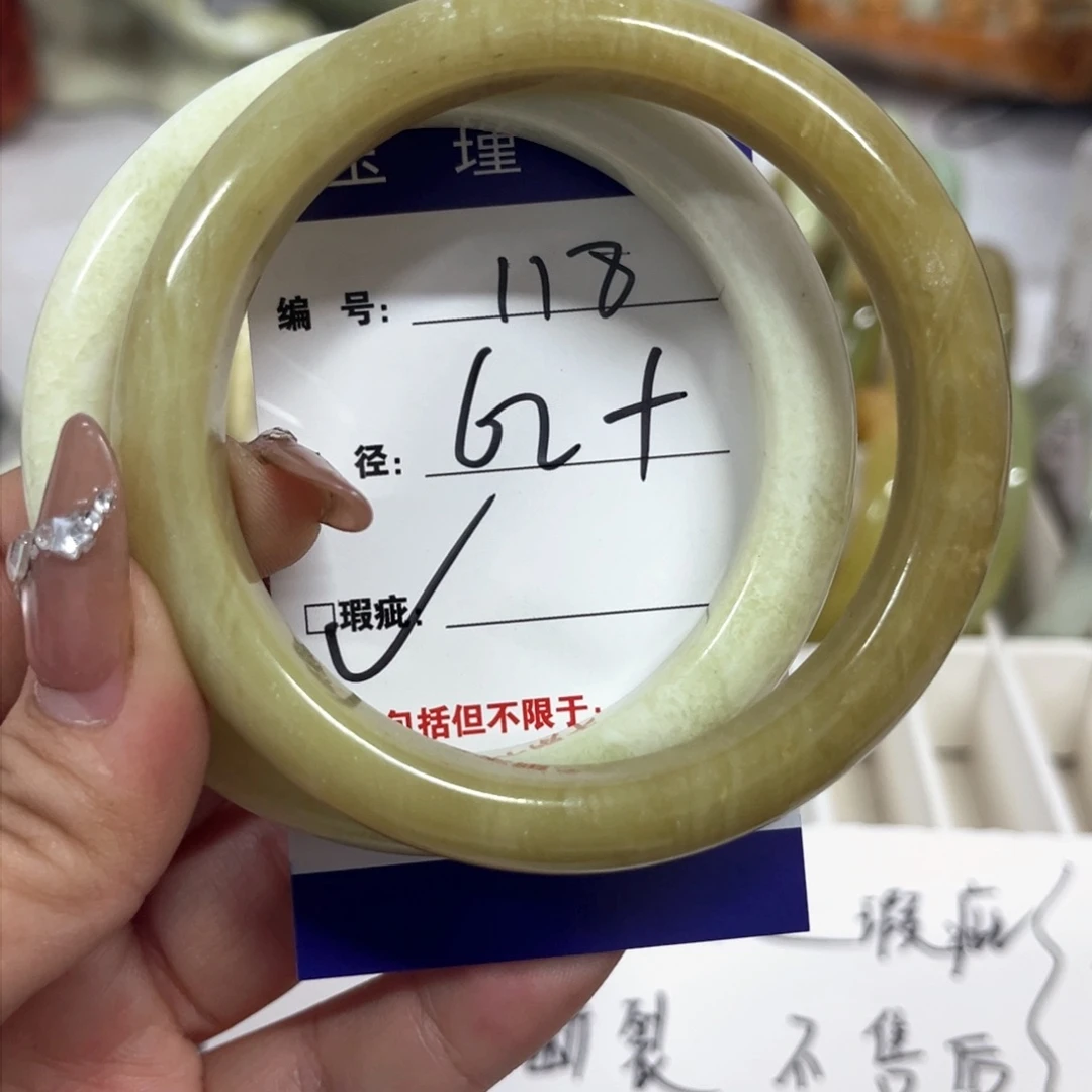 蛇纹石玉手镯未镶嵌