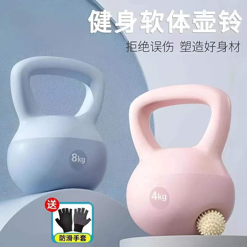 【送防滑手套】软壶铃女士健身新手训练减肥男士深蹲练翘臀运动器