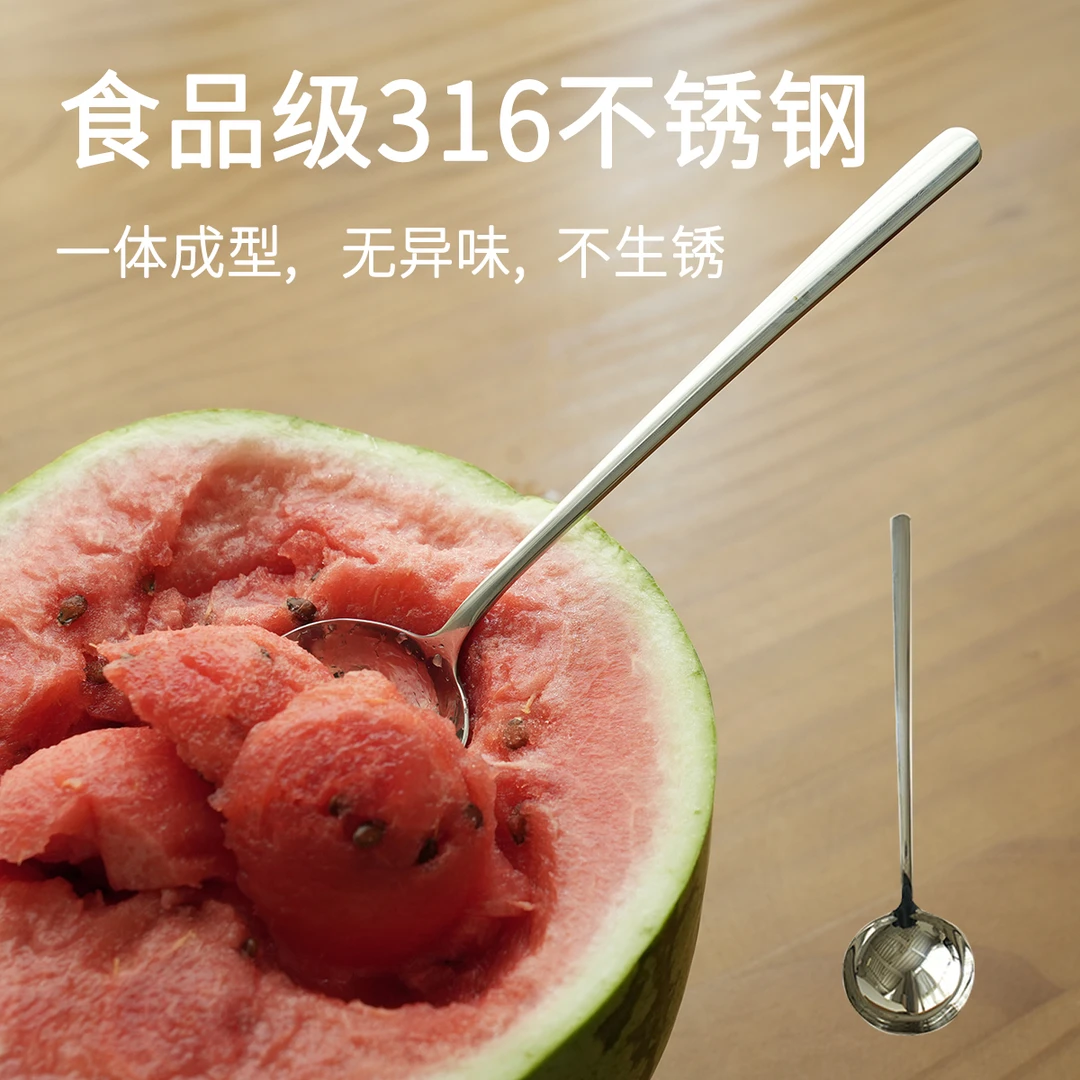 食品级316不锈钢家用勺子 大号西瓜勺 长柄圆勺加厚汤匙饭勺87097