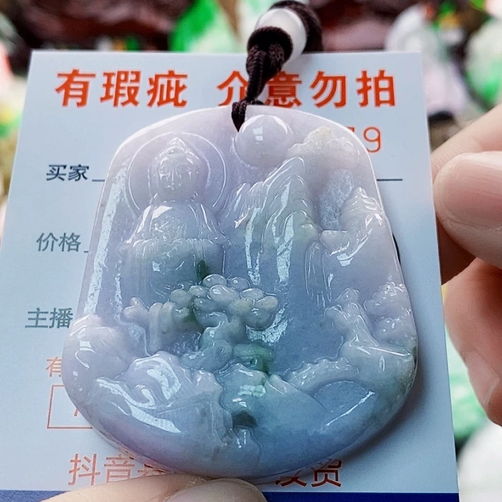 吊坠(不含链)未镶嵌翡翠