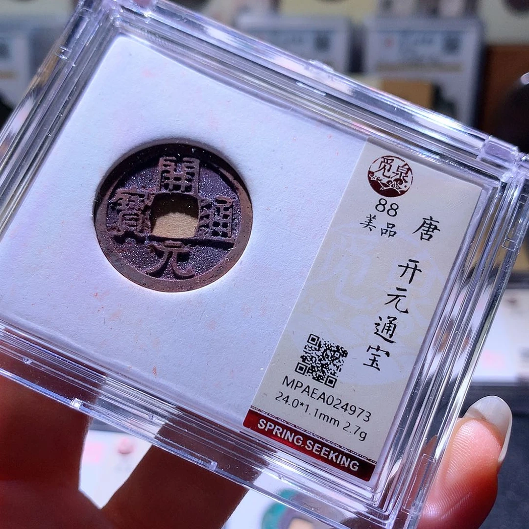 铜56 发财发财发财发财