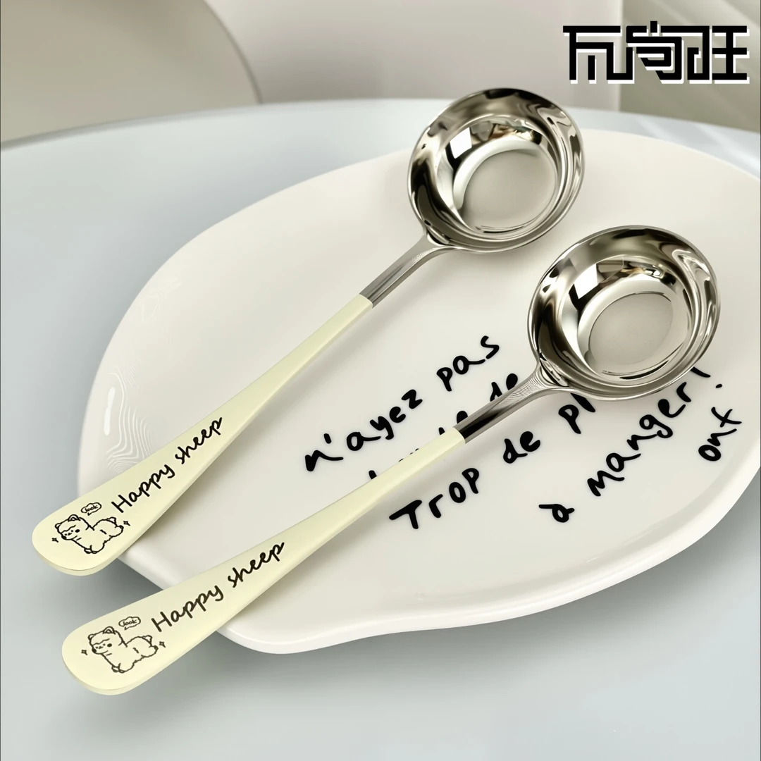 瓦尚旺长柄平底勺圆头汤勺食品搅拌勺奶粉舀勺不锈钢羊驼平底舀勺