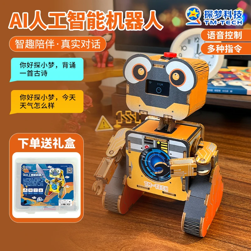 儿童玩具亲子互动陪伴益智第五代小智ai机器人手工拼装科学实验